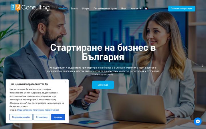 Screenshot of bandmconsulting.com