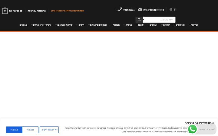 Screenshot of bandpro.co.il
