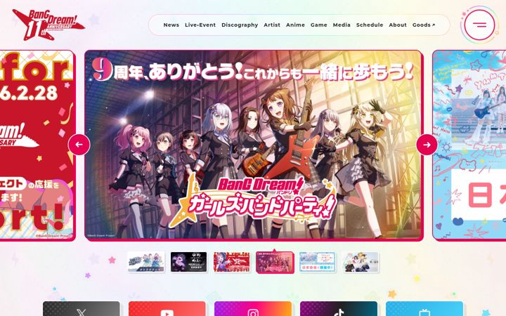 Captura de pantalla de bang-dream.com