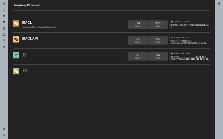 Screenshot of bangbang93.com