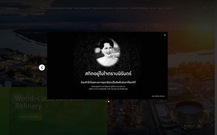 Screenshot of bangchak.co.th