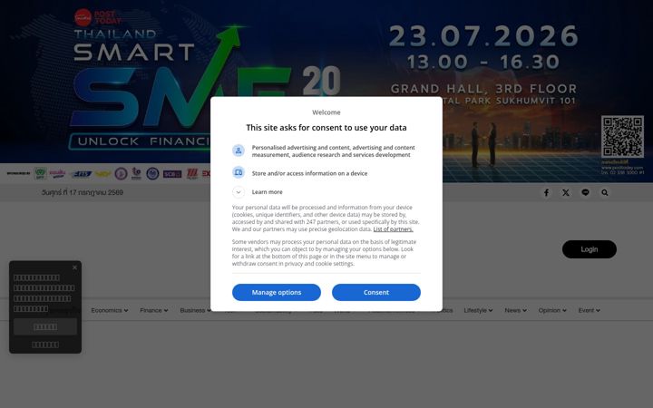 Screenshot του bangkokbiznews.com