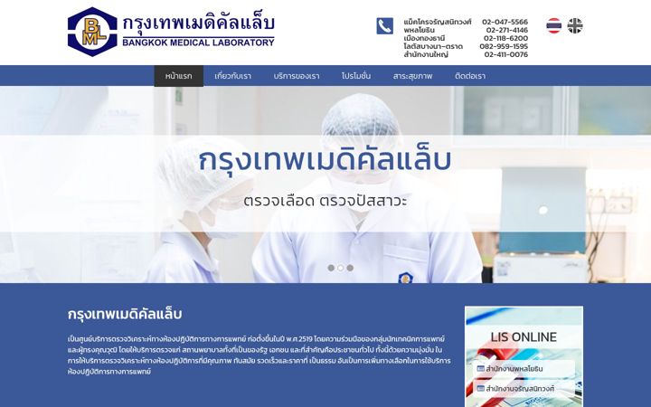 Screenshot of bangkoklab.com