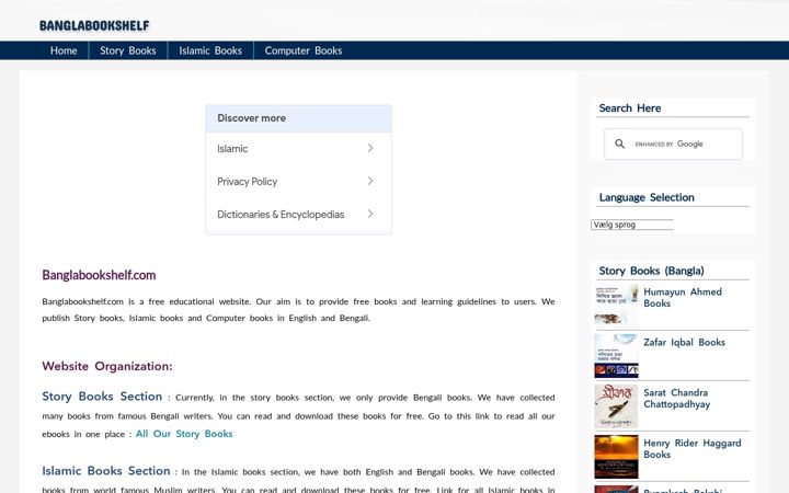 Screenshot of banglabookshelf.com
