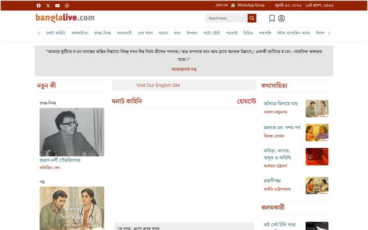 Screenshot of banglalive.today