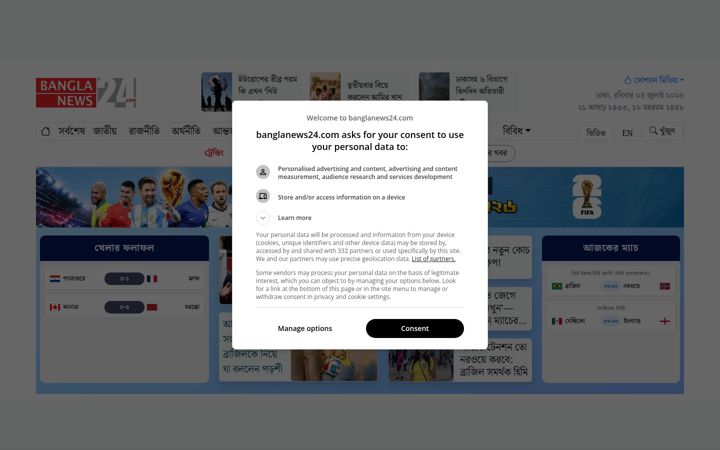 banglanews24.com