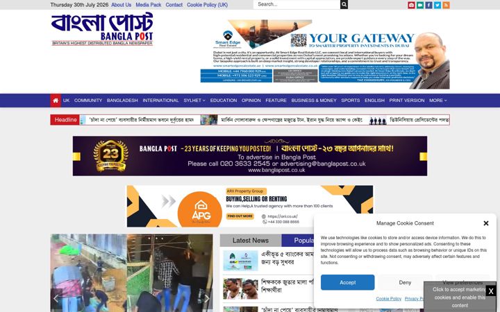 Screenshot of banglapost.co.uk