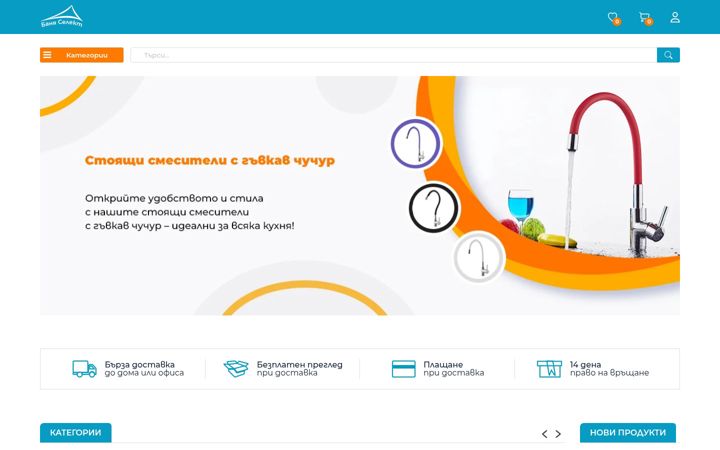 Screenshot of baniaselect.com
