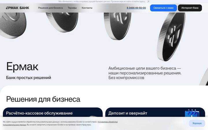 Screenshot von bankermak.ru
