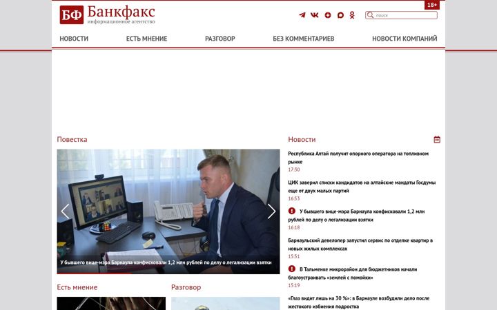 Screenshot of bankfax.ru