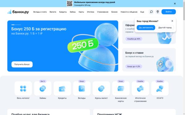Screenshot of banki.ru