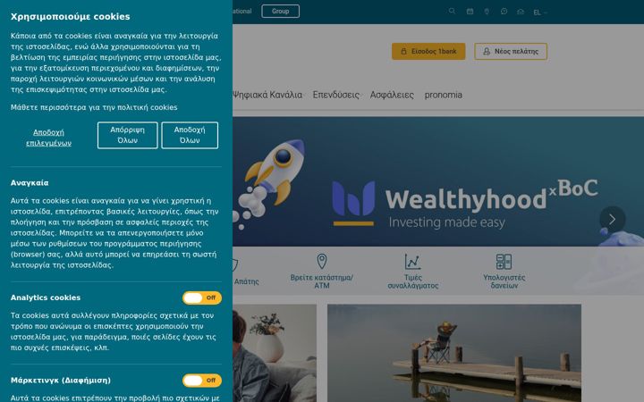 Screenshot of bankofcyprus.com