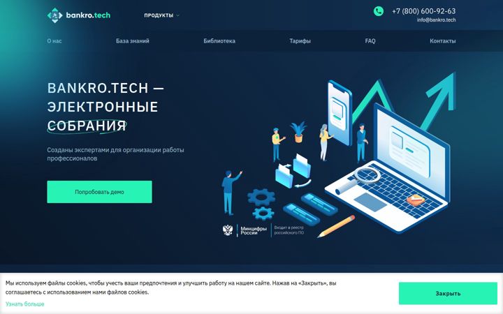 Screenshot of bankro.tech