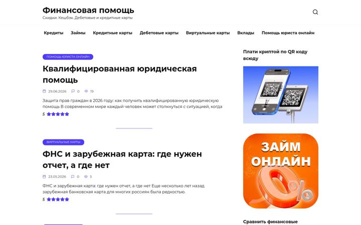 Screenshot of banksh.ru