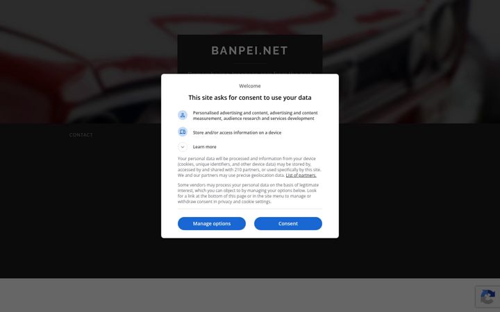 Screenshot of banpei.net