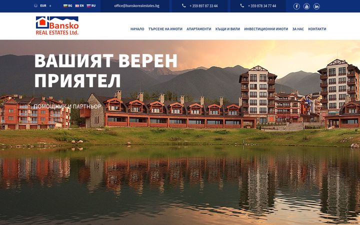 Screenshot of banskorealestates.bg