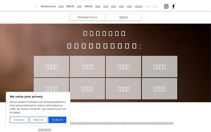 Screenshot of baobaobeauty.com