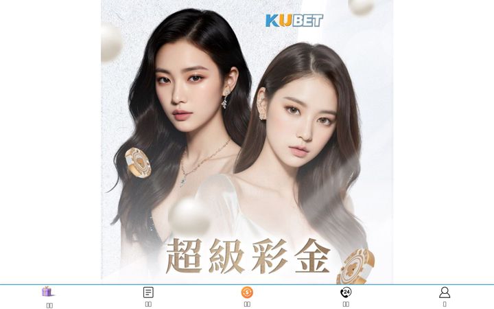 Screenshot ta' baodao-tw.com