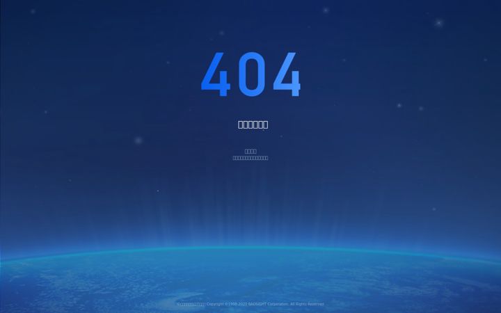 Screenshot of baosteel.com