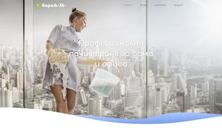 baragm.com