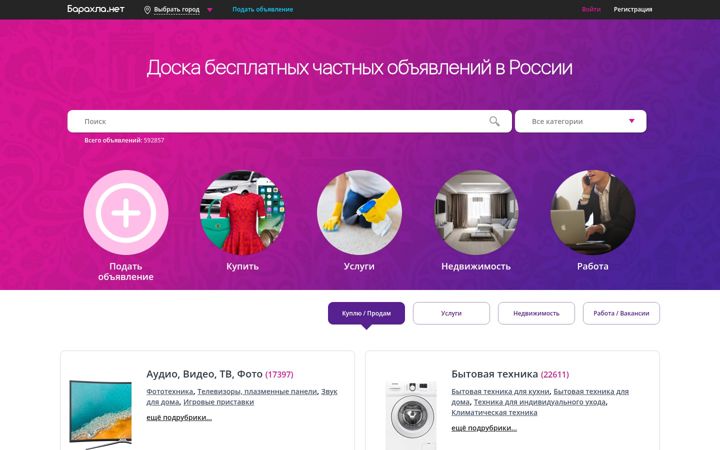 Screenshot di barahla.net