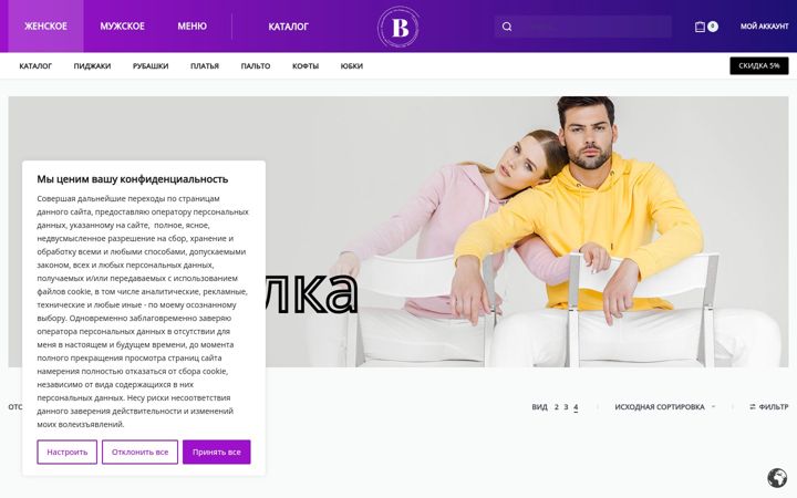 Screenshot of baraholka.shop
