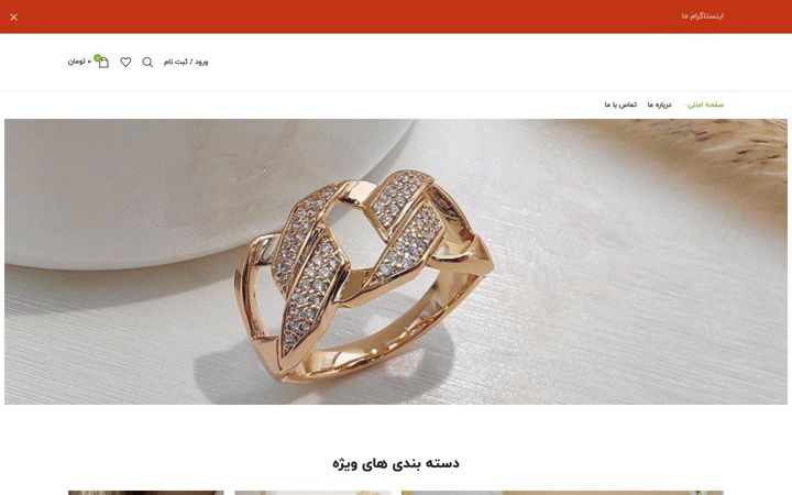 Screenshot of baran-accessorie.ir