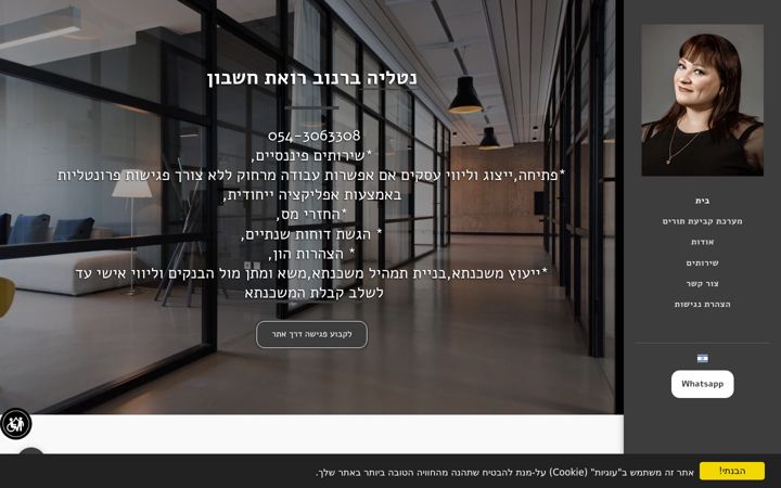 Screenshot of baranovnatalia.biz