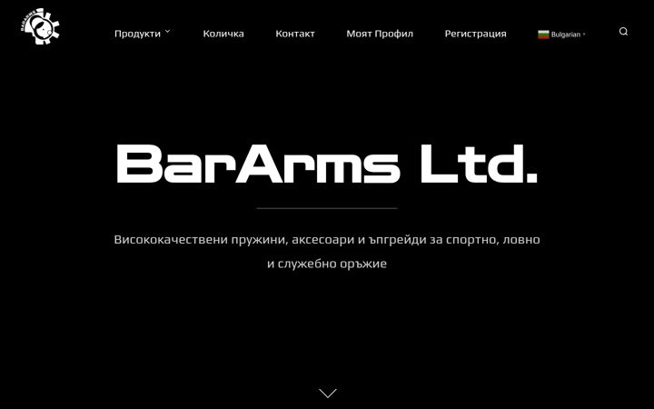 Screenshot of bararms.com