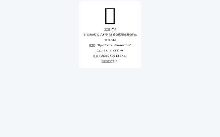 Screenshot of barbarallinares.com