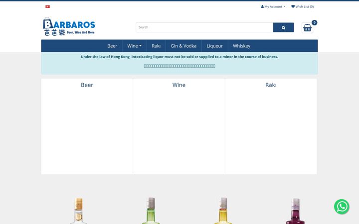Screenshot of barbaros.com.hk