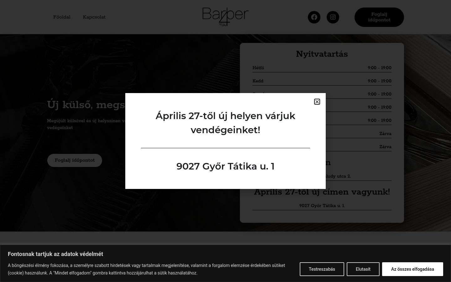 Screenshot του banner συγκατάθεσης που εμφανίστηκε πριν από οποιαδήποτε αλληλεπίδραση