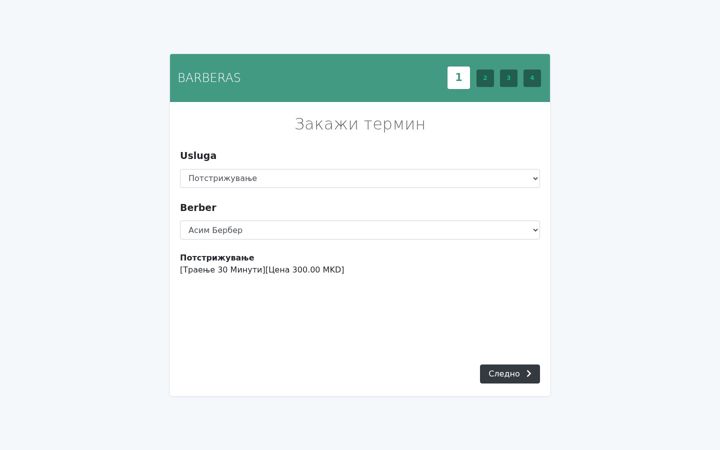 Screenshot of barberas.mk