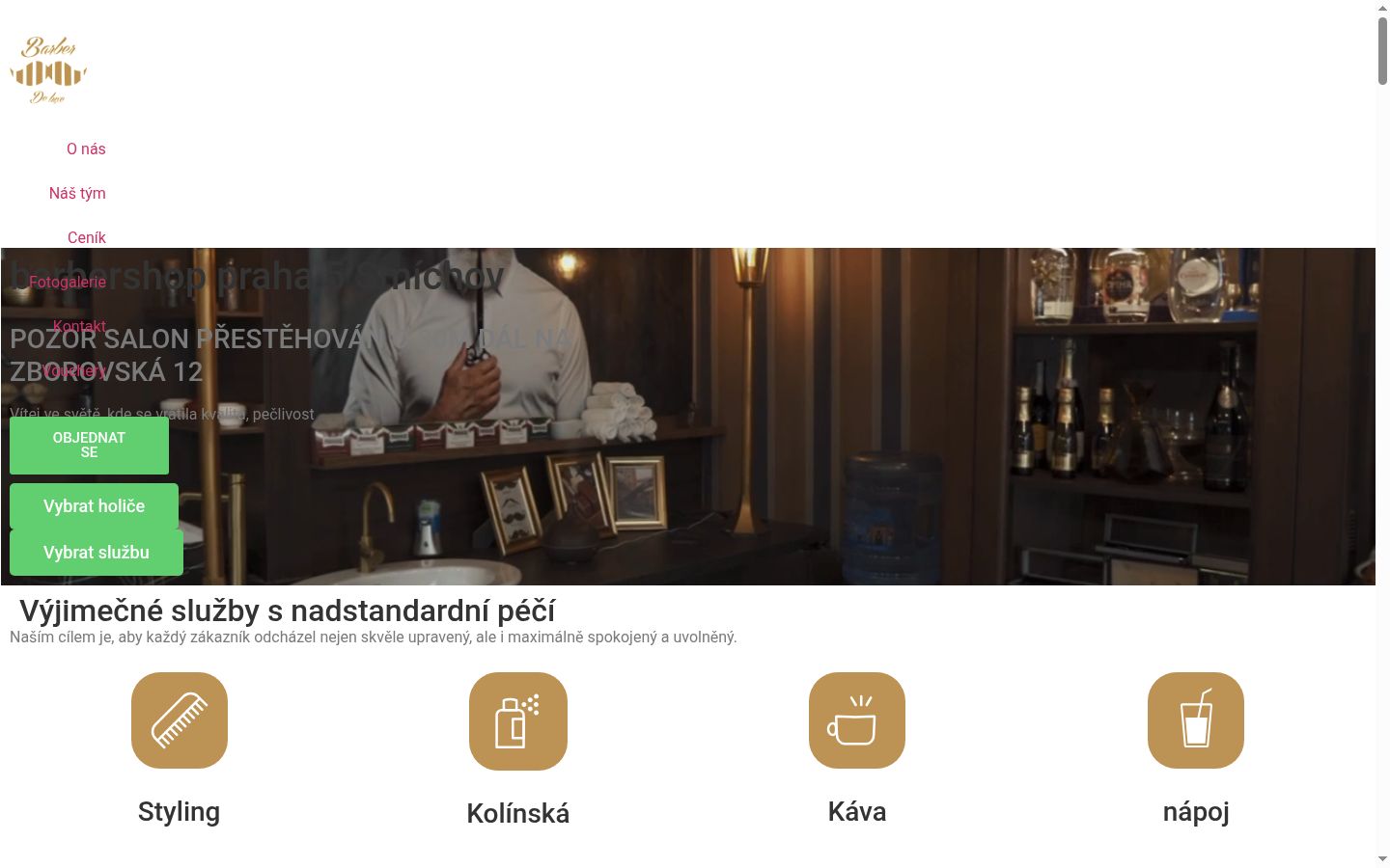Екранна снимка на банера за съгласие, показан преди каквото и да е взаимодействие