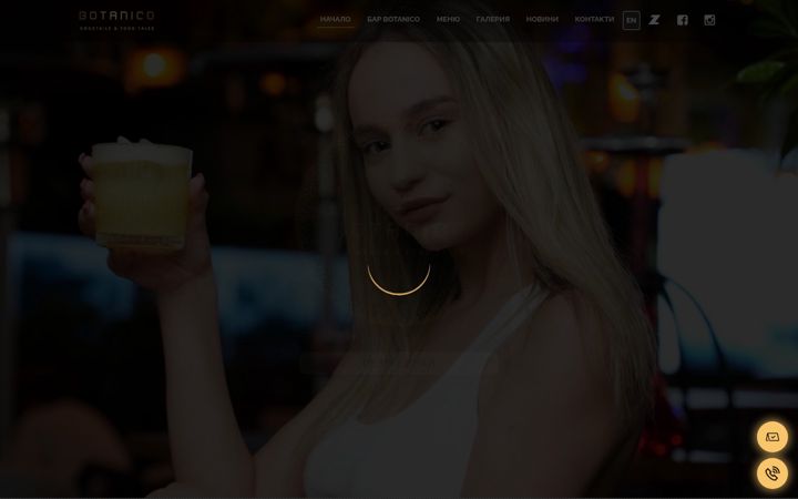 Screenshot of barbotanico.bg