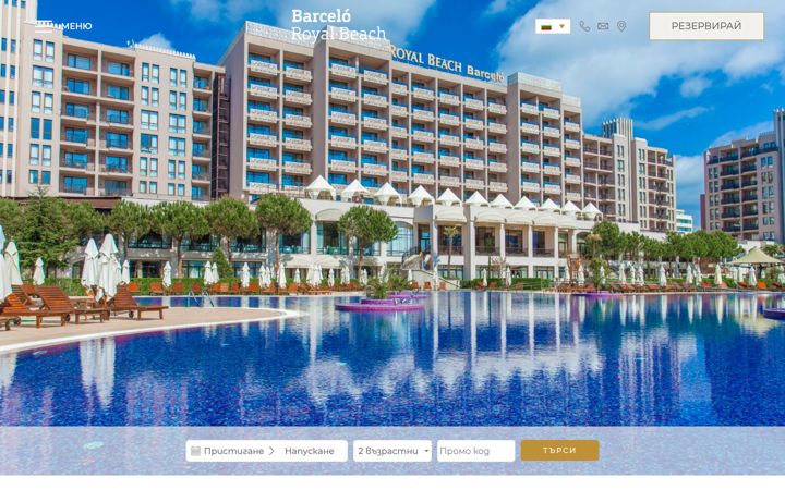 Screenshot of barceloroyalbeach.bg