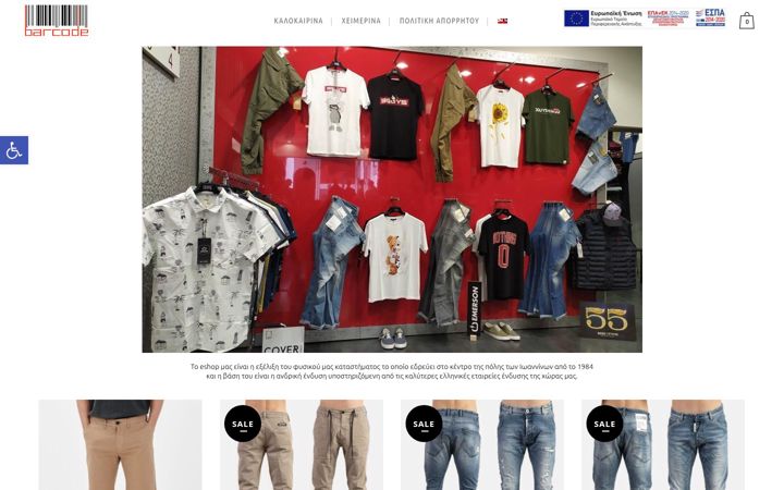 Screenshot of barcodemenswear.gr