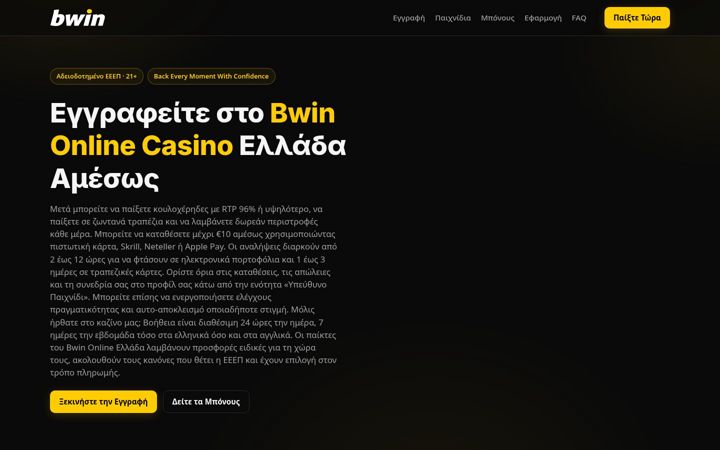 Screenshot of bardahl.gr
