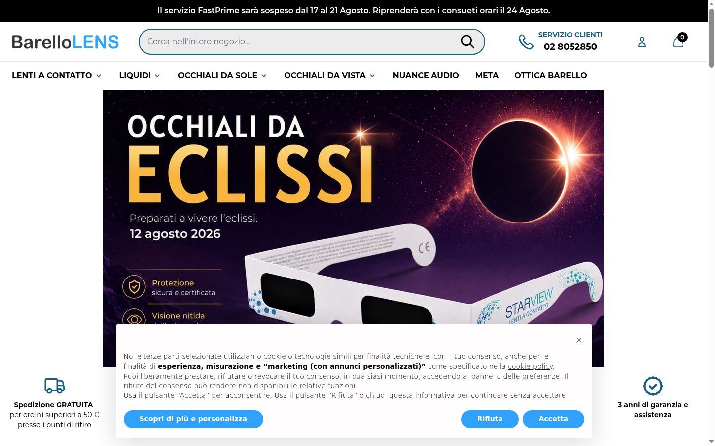 Screenshot του banner συγκατάθεσης που εμφανίστηκε πριν από οποιαδήποτε αλληλεπίδραση