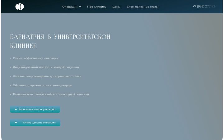 Posnetek zaslona bariatr.ru