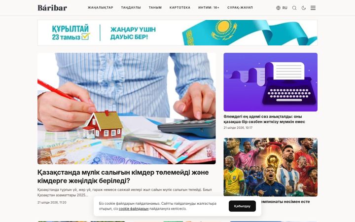 Screenshot of baribar.kz
