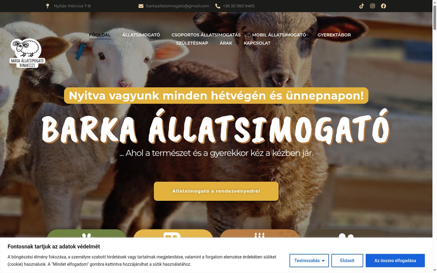 Screenshot του banner συγκατάθεσης που εμφανίστηκε πριν από οποιαδήποτε αλληλεπίδραση