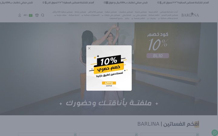 Kuvakaappaus sivustosta barllina.com