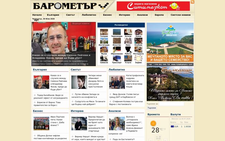 Screenshot di barometar.net