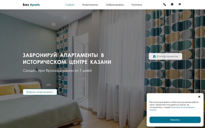 Posnetek zaslona bars-aparts.ru