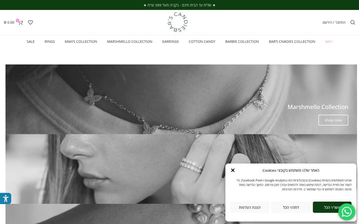 Screenshot of barscandies.com