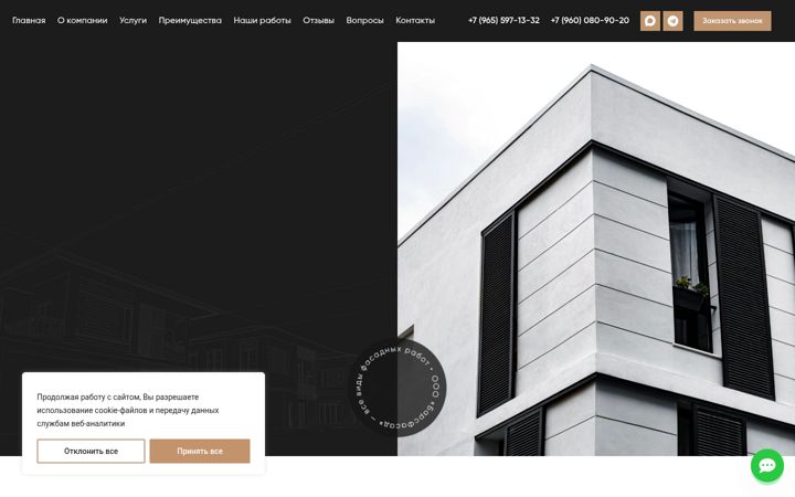 Screenshot of barsfasad.ru