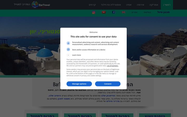 Screenshot of bartravel.com
