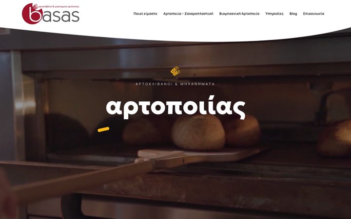 Screenshot of basas.gr