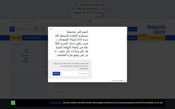Screenshot di baseeta.net